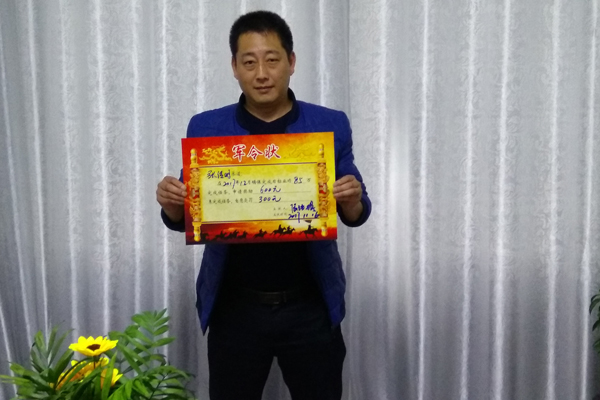铁盒