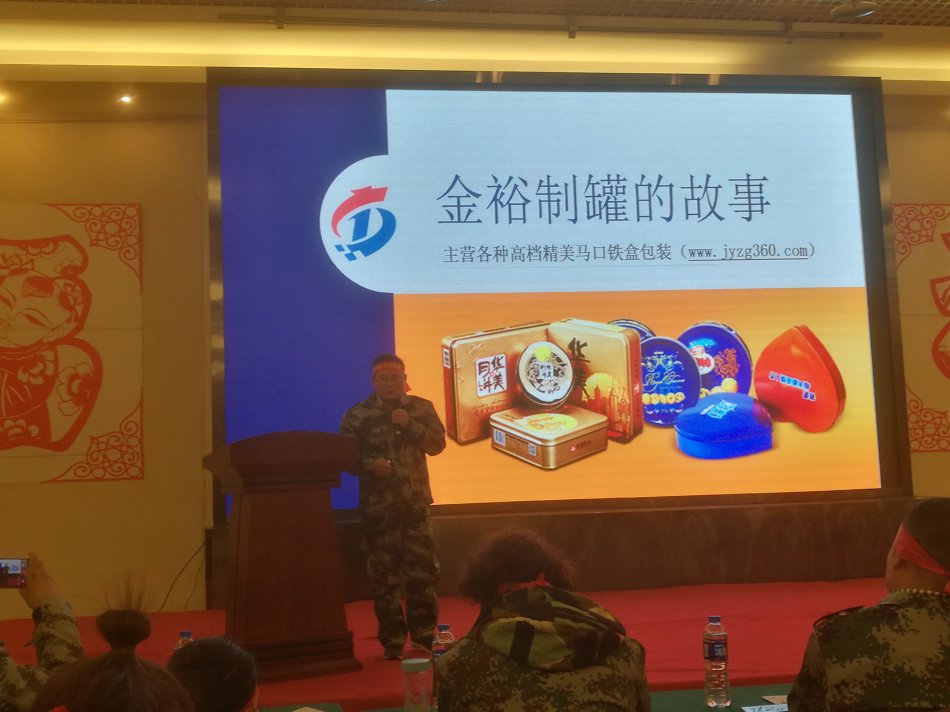 铁盒厂家.jpeg