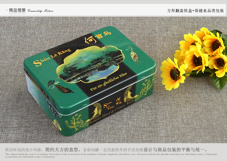 产品详情页模板_03.jpg