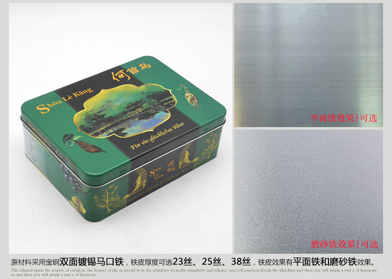 产品详情页模板_05.jpg