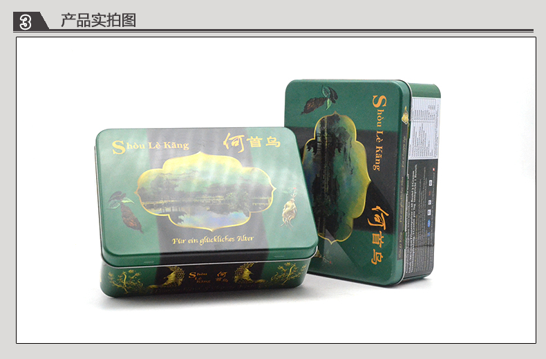 产品详情页模板_08.jpg