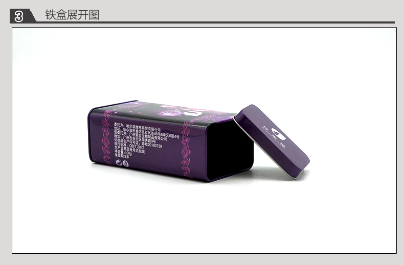 方形面膜铁盒_08.jpg