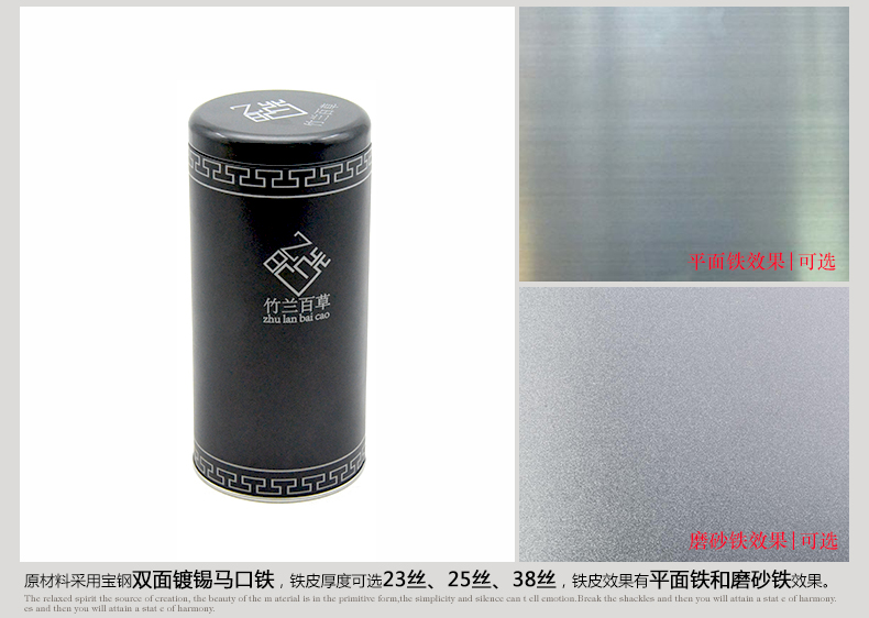 圆形面膜铁盒_05.jpg
