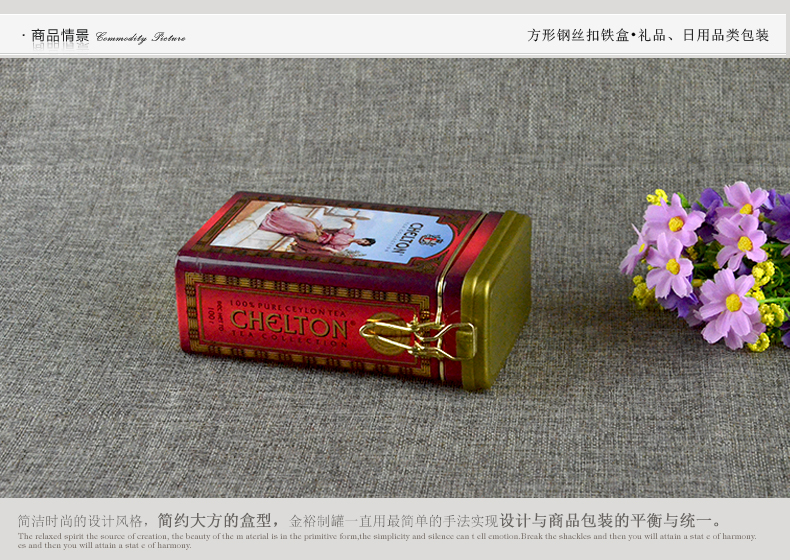 方形钢丝扣铁盒_03.jpg