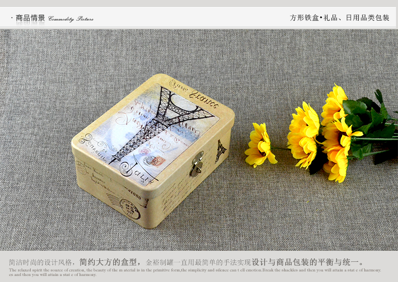 方形小锁铁盒_03.jpg