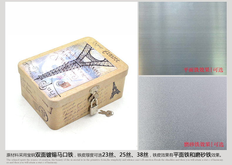 方形小锁铁盒_05.jpg