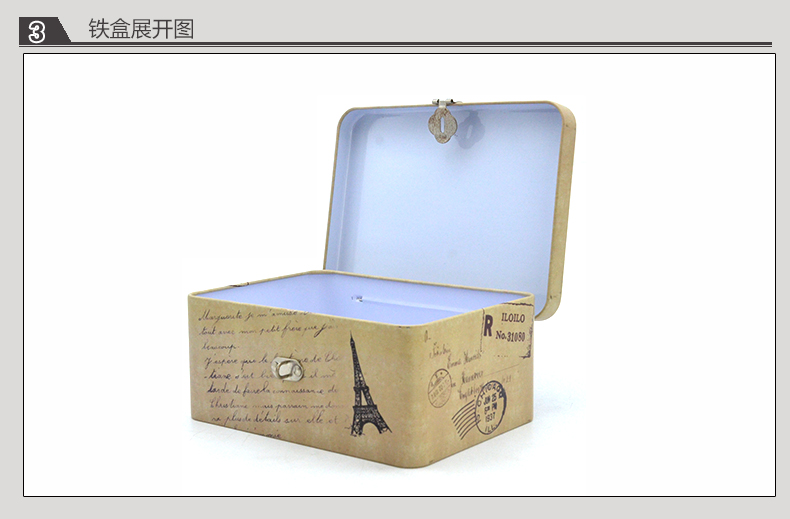 方形小锁铁盒_08.jpg