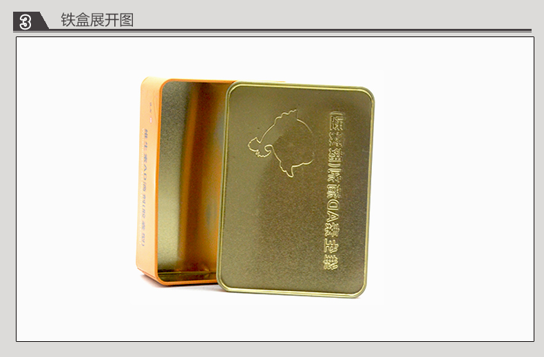 方形维生素AD滴剂铁盒_08.jpg