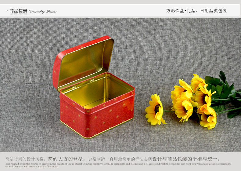 红色方形礼品铁盒_03.jpg