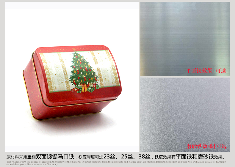 红色方形礼品铁盒_05.jpg