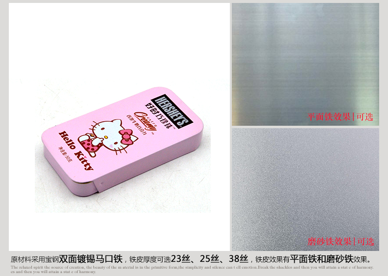 推拉盖hello-kitty铁盒_05.jpg
