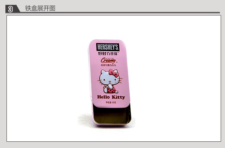 推拉盖hello-kitty铁盒_08.jpg