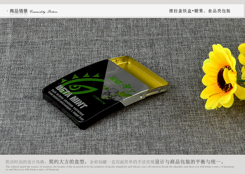 推拉盖糖果铁盒_03.jpg