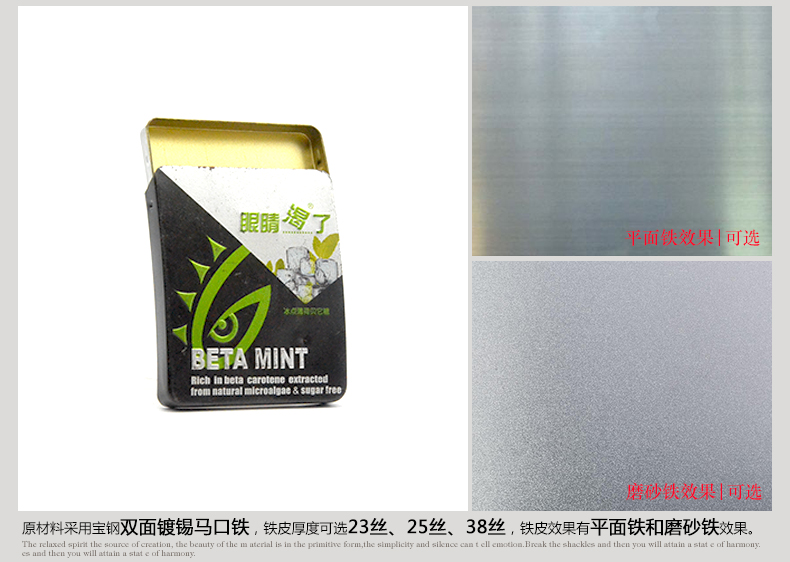 推拉盖糖果铁盒_05.jpg