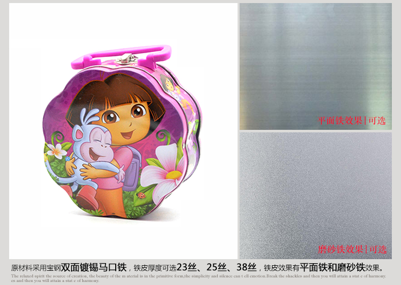 梅花形手提礼品铁盒_05.jpg