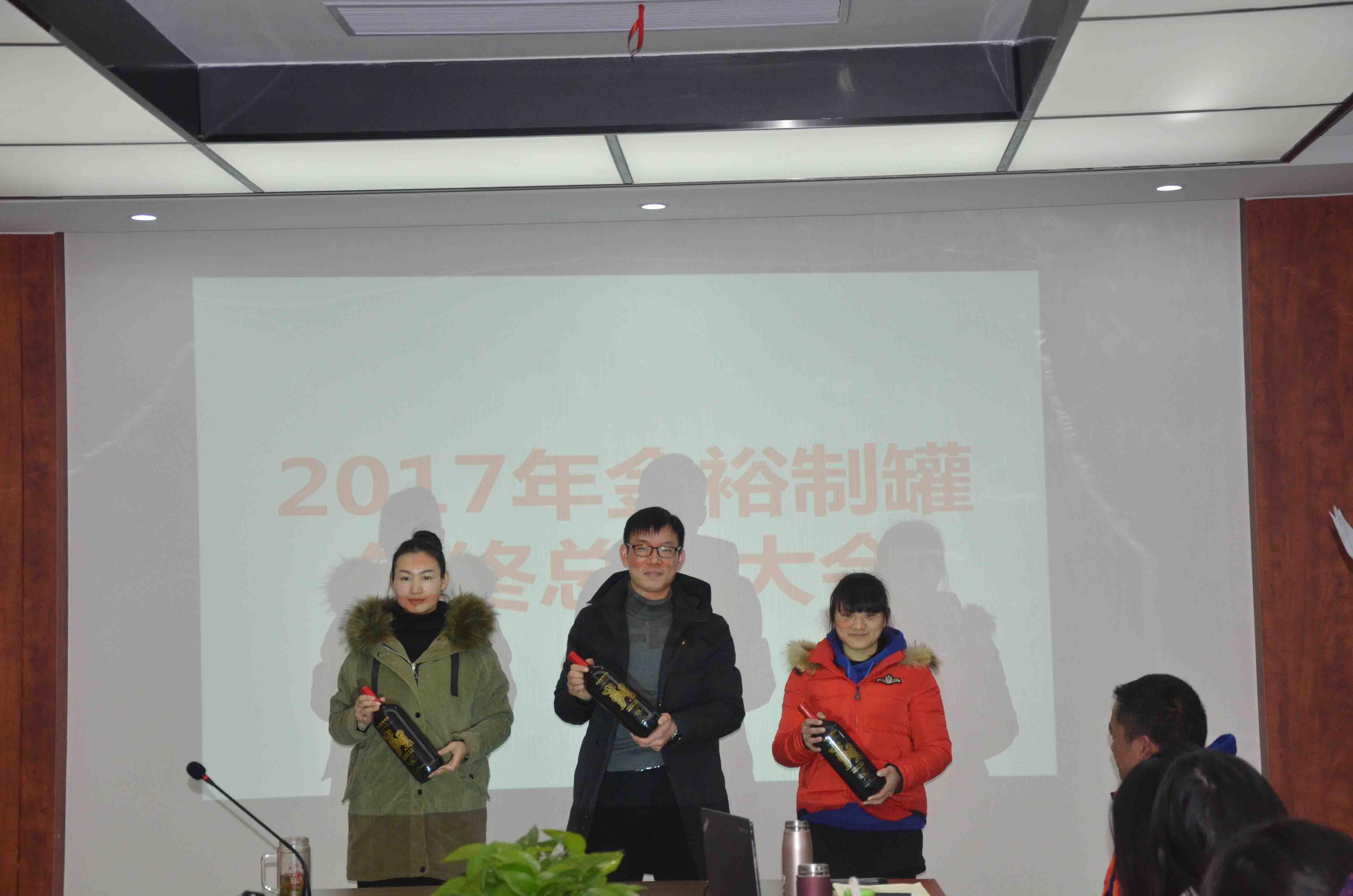 颁奖现场