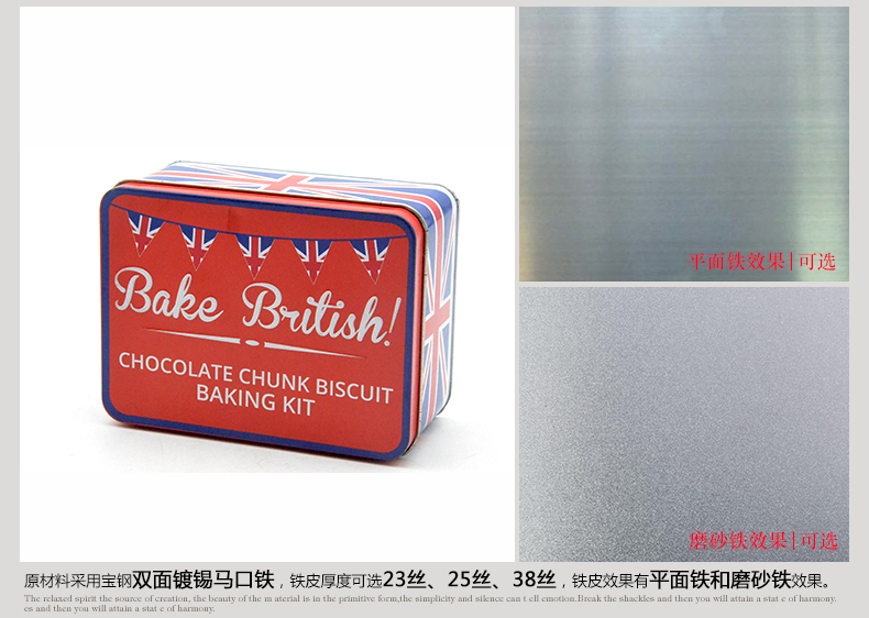 方形礼品铁盒_05.jpg