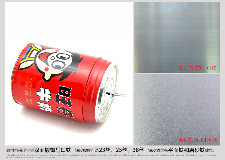 旺仔牛奶圆形铁盒_05.jpg