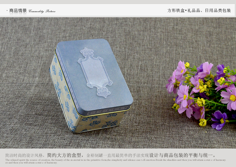 方形礼品铁盒_03.jpg