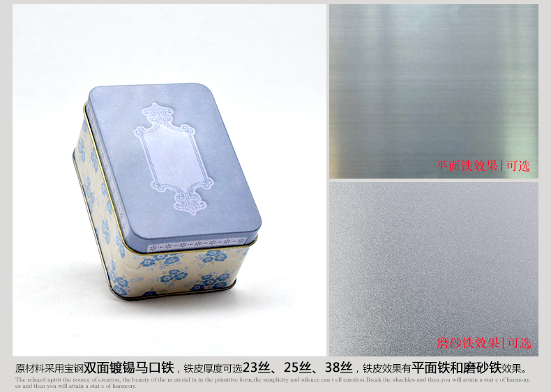 方形礼品铁盒_05.jpg