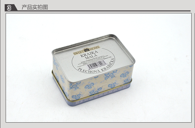 方形礼品铁盒_08.jpg