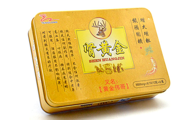 铁盒
