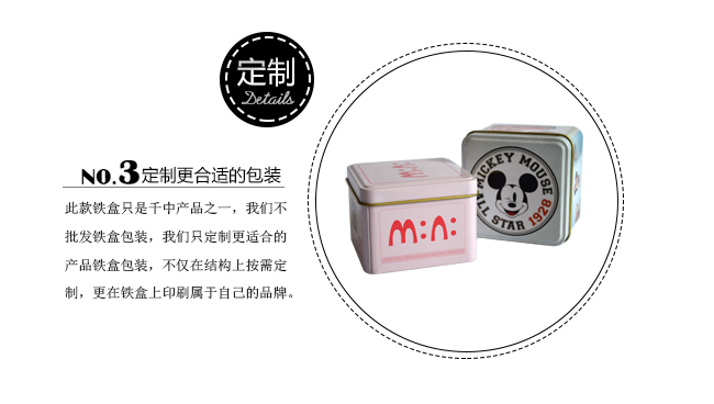 高档手表铁盒包装_01_06.jpg