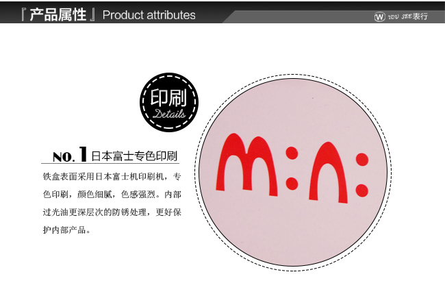 高档手表铁盒包装_04.jpg