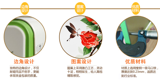 高档月饼铁盒铁罐包装_06.jpg