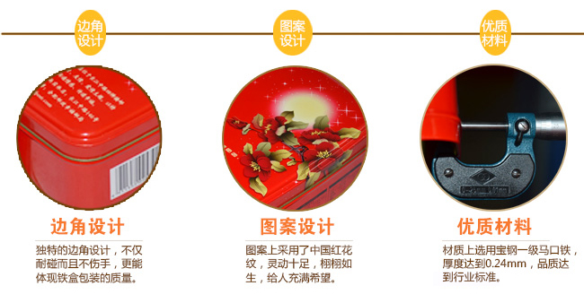 精品月饼铁盒包装_06.jpg