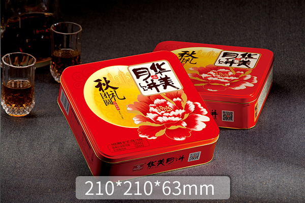 月饼铁盒