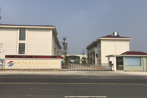 铁盒