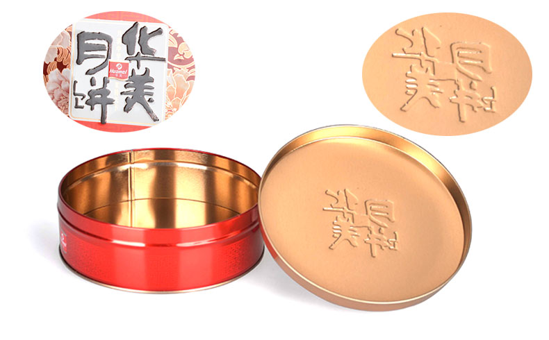 圆形月饼盒浮雕工艺 圆形月饼盒浮雕工艺