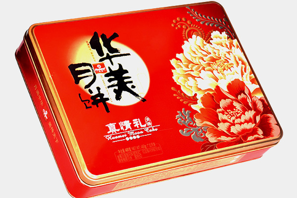 华美月饼铁盒