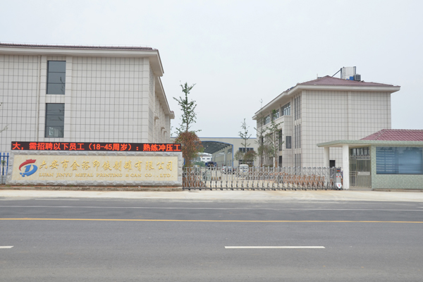 车间南门2.jpg