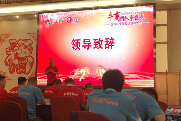 章福春会长致辞