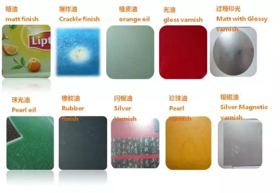 印铁各种油的效果图