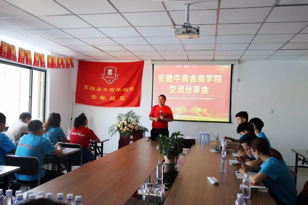 陈刚致辞.jpg