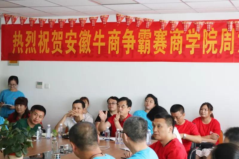 陈飞会长给企业扒皮.jpg