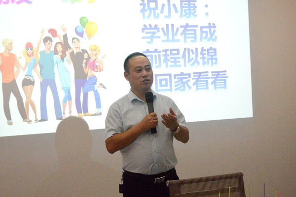 章总发表生日会致辞