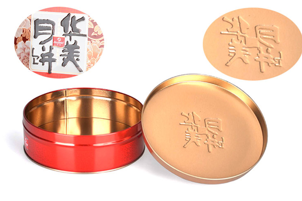 月饼铁盒