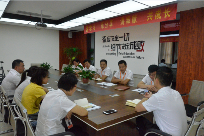 动员大会.png