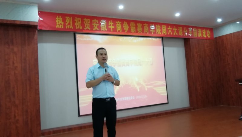 金裕制罐章总致辞