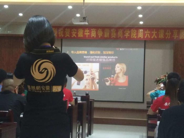 凤凰网记者突降牛商会现场.jpg
