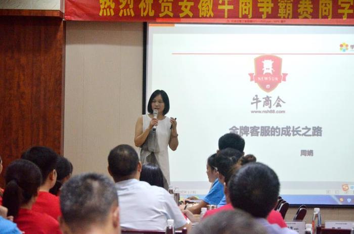 周娟老师.jpg