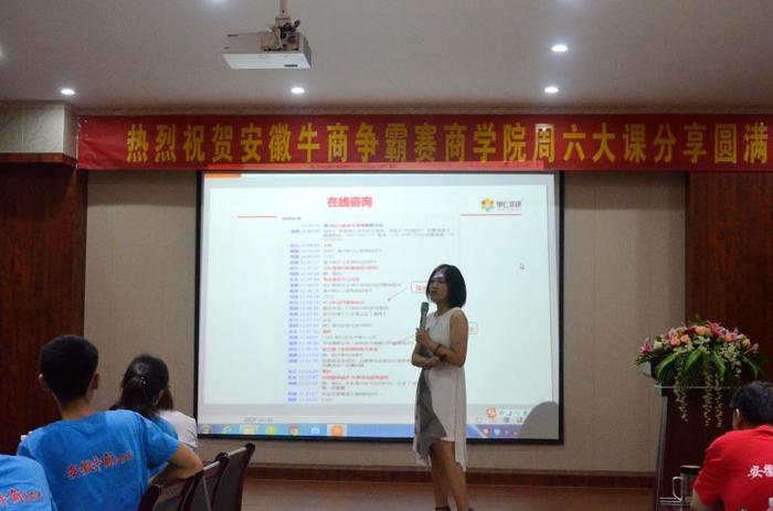 周娟老师授课.jpg