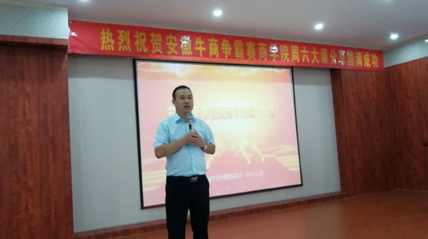 金裕制罐章总