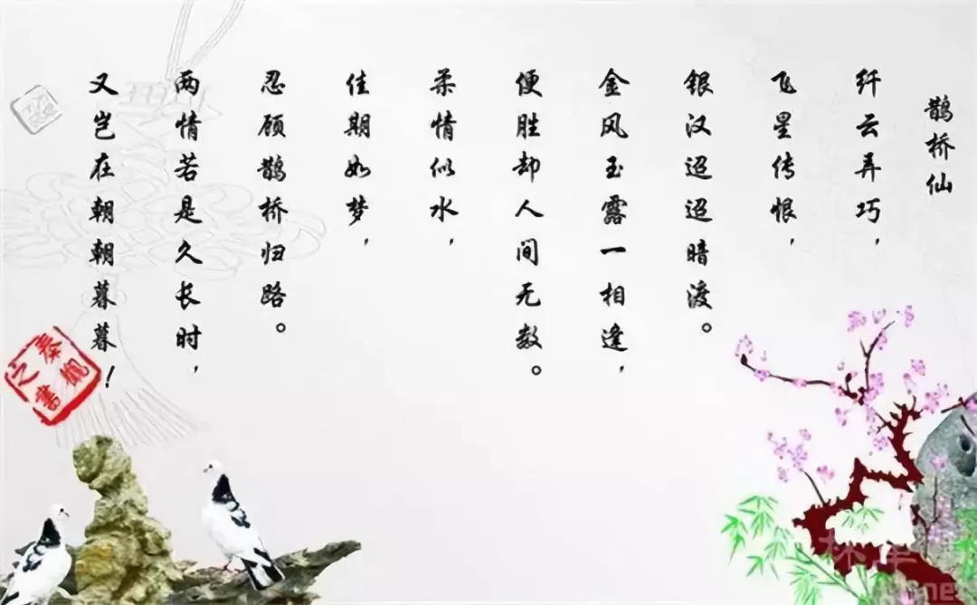 古诗十九首