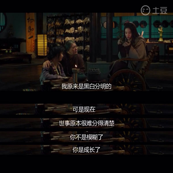 成长的改变