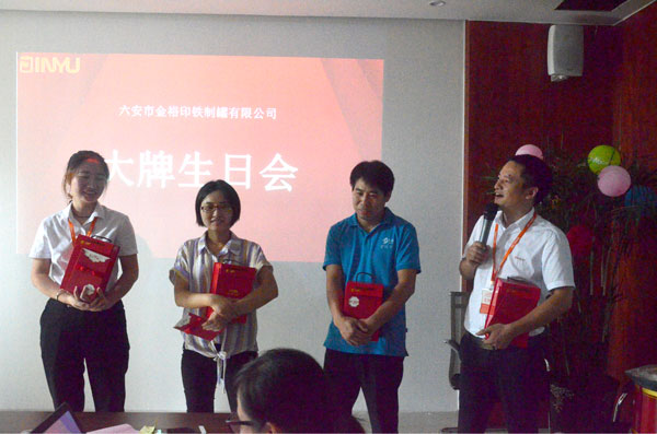 金裕制罐生日会寿星